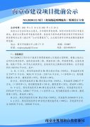 重磅出炉！南部新城最大商业综合体曝光！