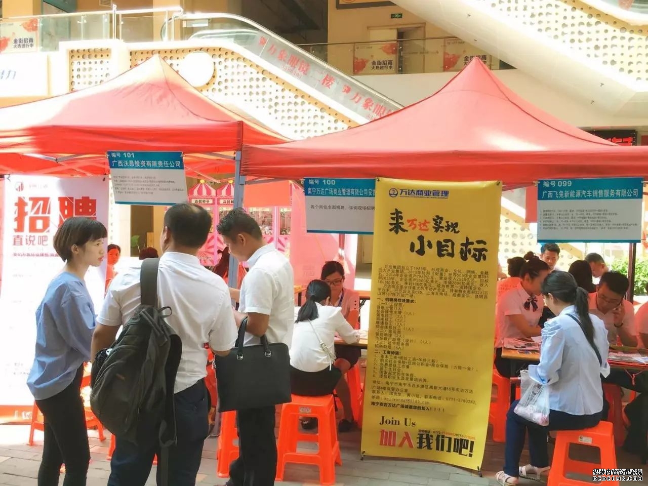 多元业态激活假日经济